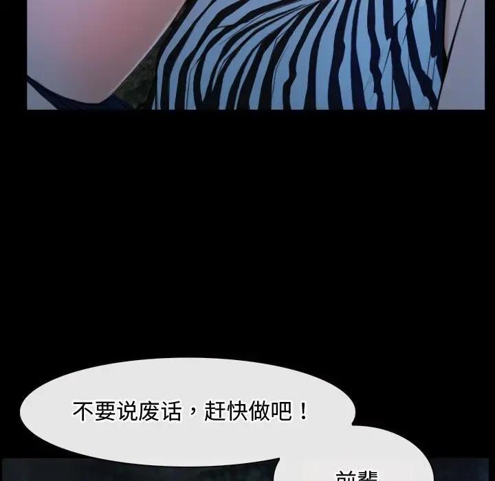 119P - 寻找初恋