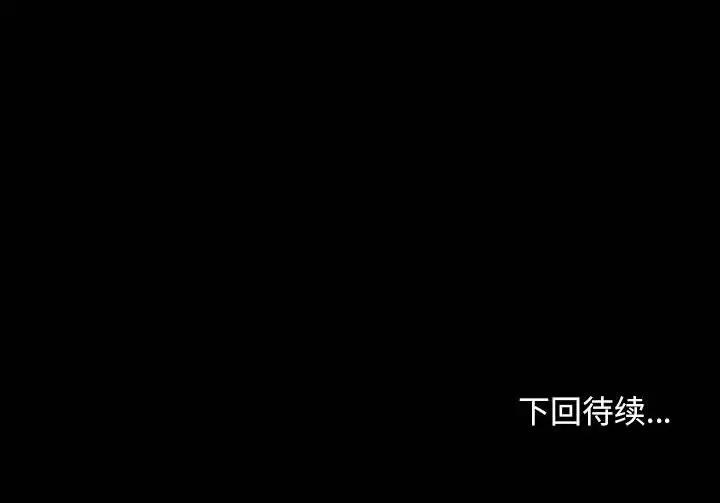 122P - 寻找初恋
