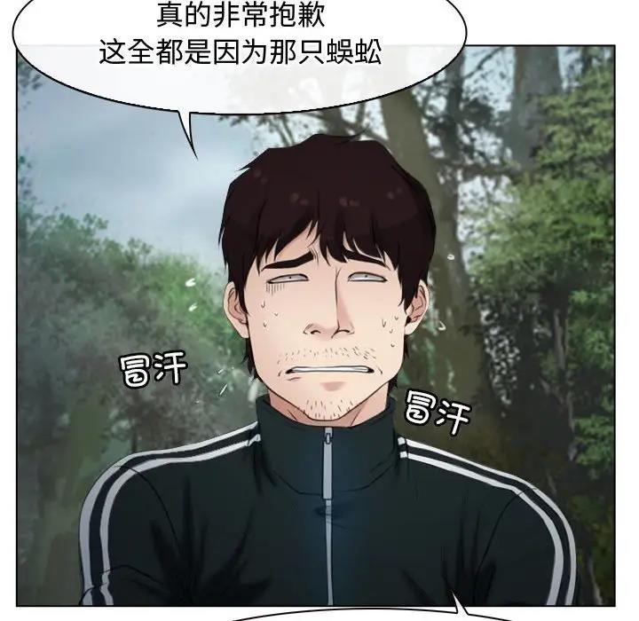 12P - 寻找初恋
