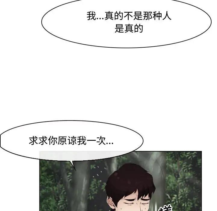 13P - 寻找初恋