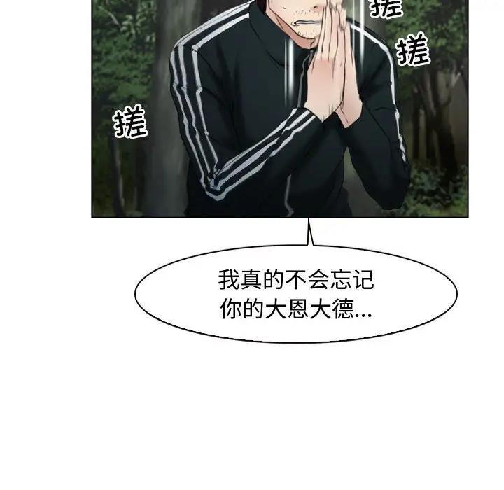 14P - 寻找初恋
