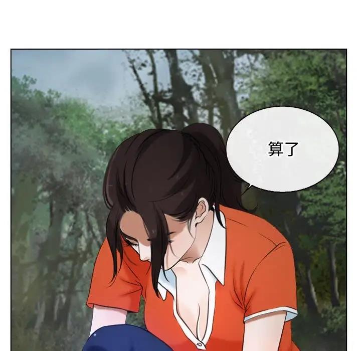 15P - 寻找初恋