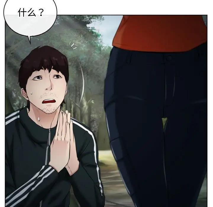 17P - 寻找初恋