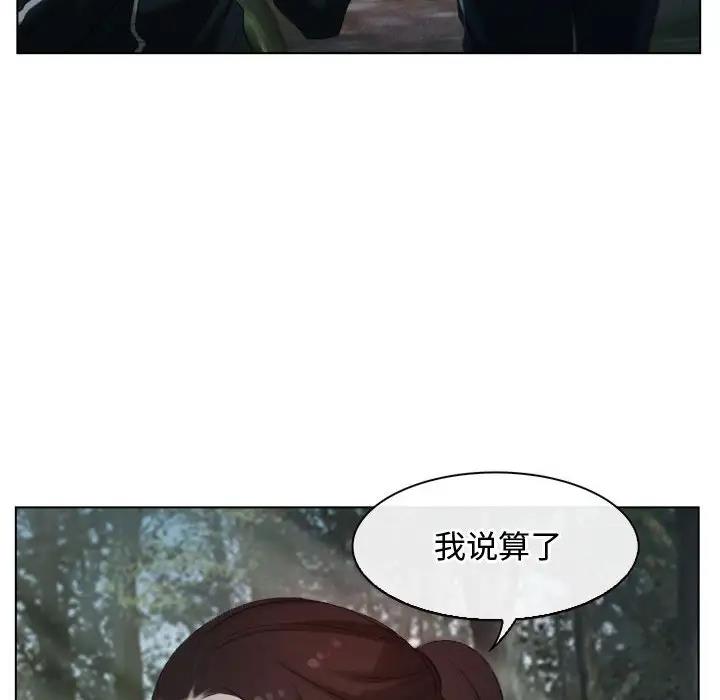 18P - 寻找初恋