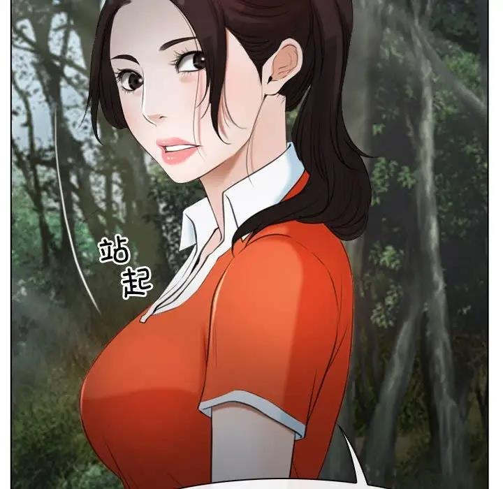 19P - 寻找初恋