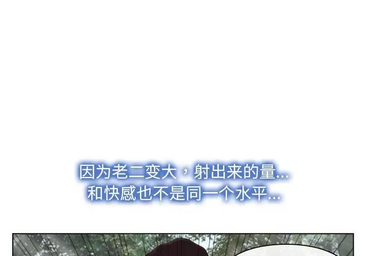 1P - 寻找初恋