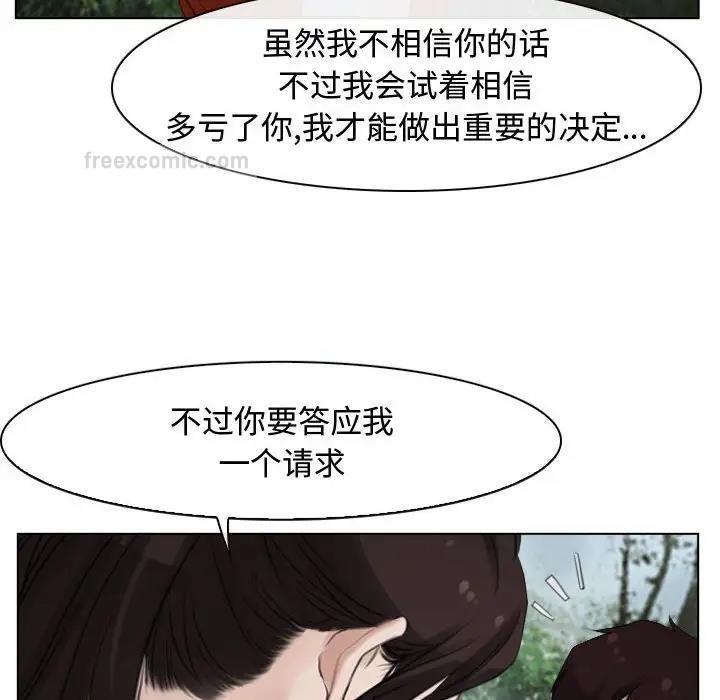 20P - 寻找初恋