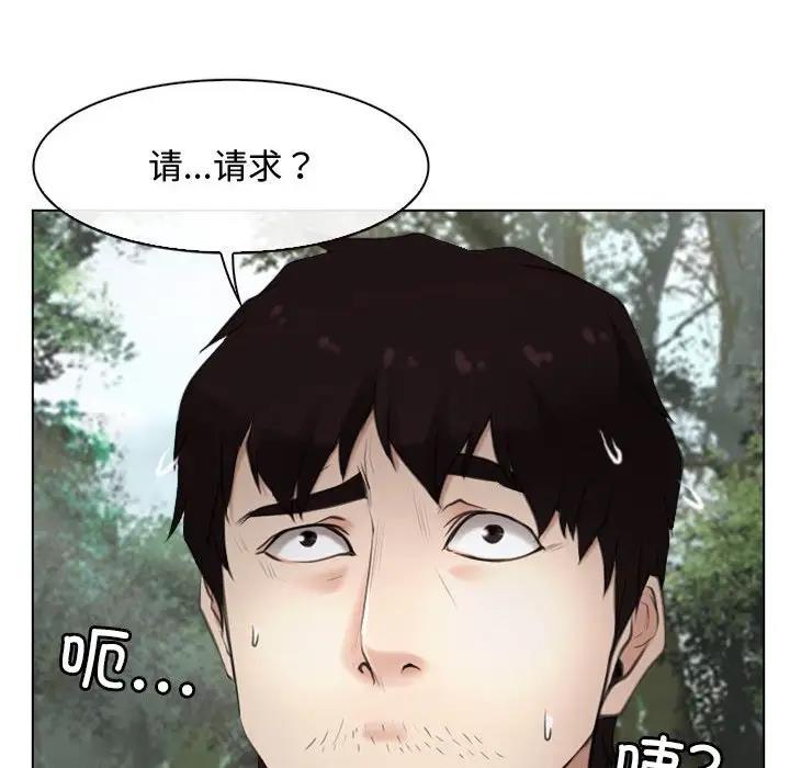 22P - 寻找初恋