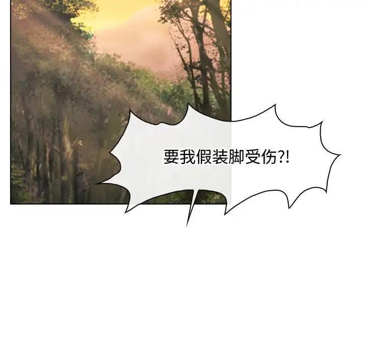 25P - 寻找初恋