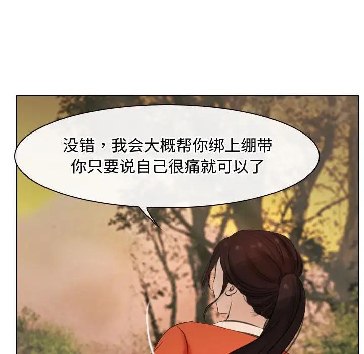 26P - 寻找初恋