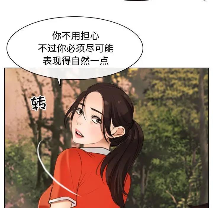 29P - 寻找初恋