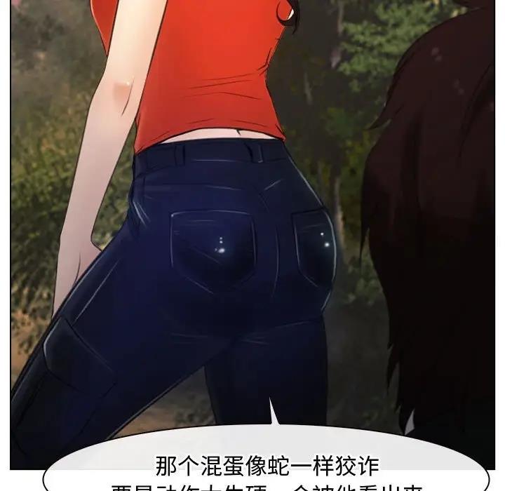 30P - 寻找初恋