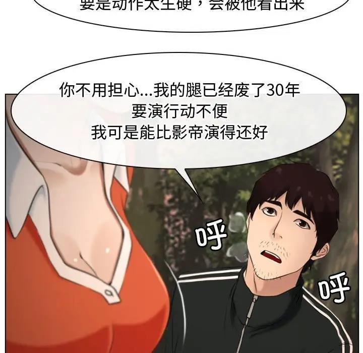 31P - 寻找初恋