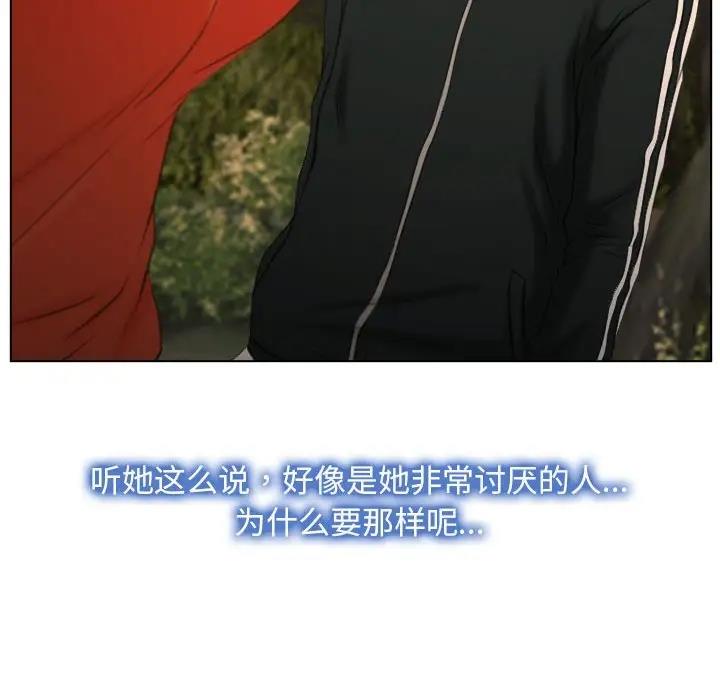 32P - 寻找初恋