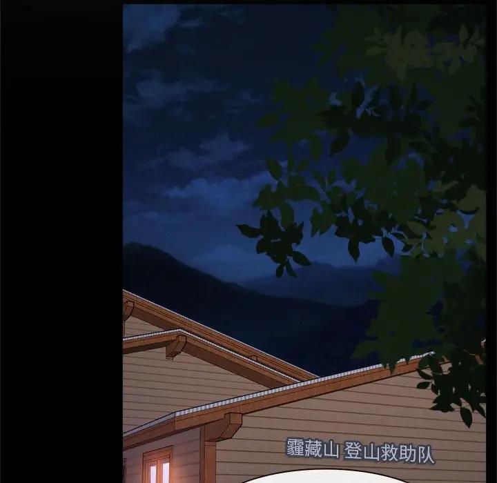 37P - 寻找初恋