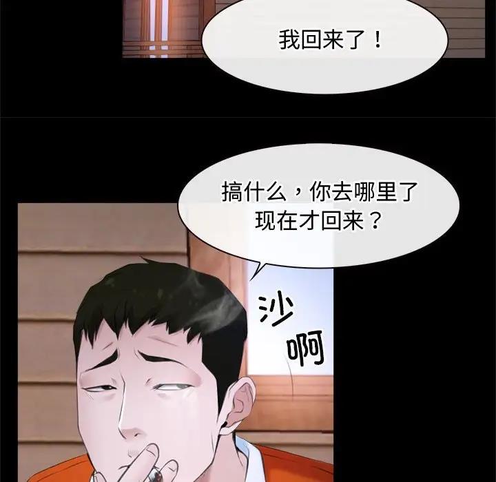 38P - 寻找初恋