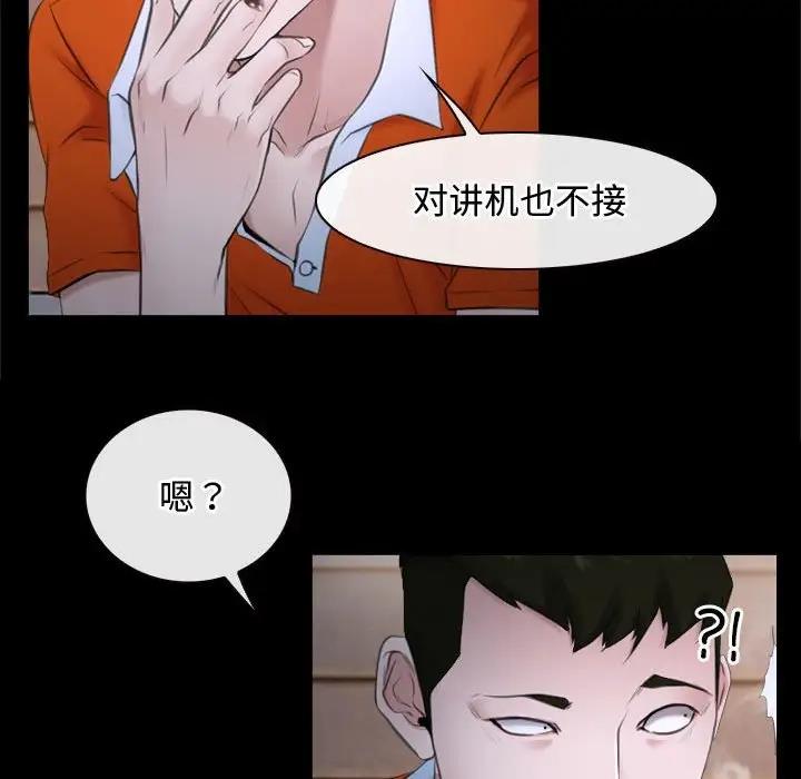 39P - 寻找初恋