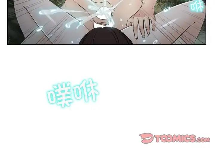 3P - 寻找初恋