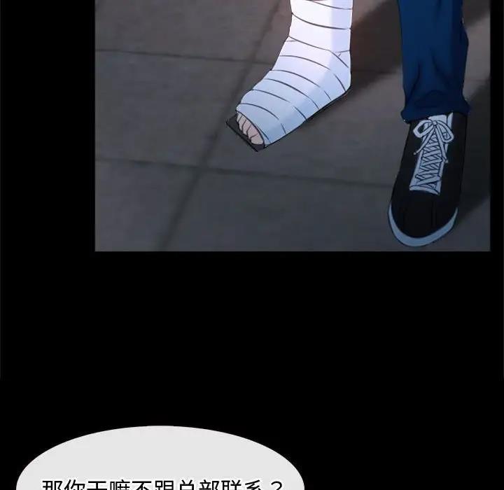 44P - 寻找初恋