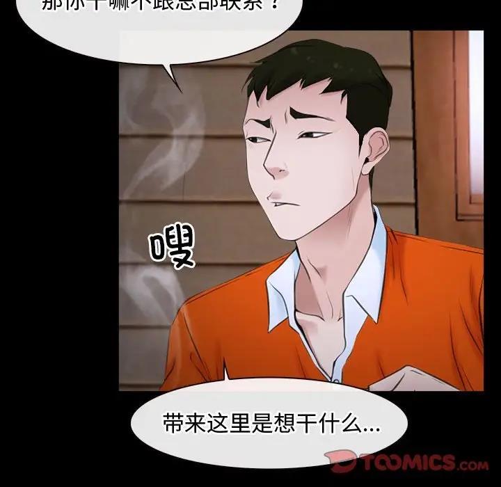 45P - 寻找初恋