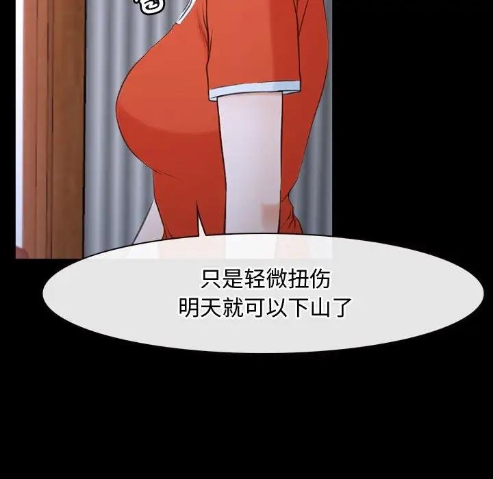 47P - 寻找初恋
