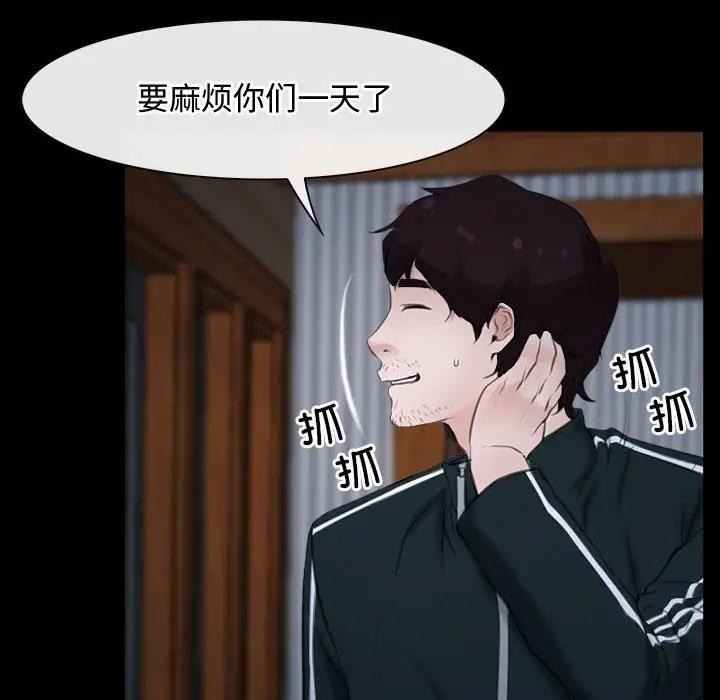 48P - 寻找初恋