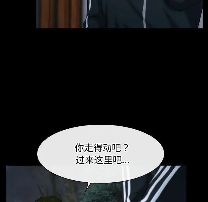 49P - 寻找初恋