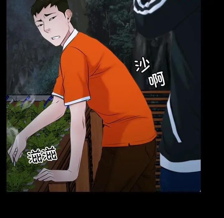 50P - 寻找初恋