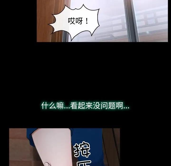 52P - 寻找初恋