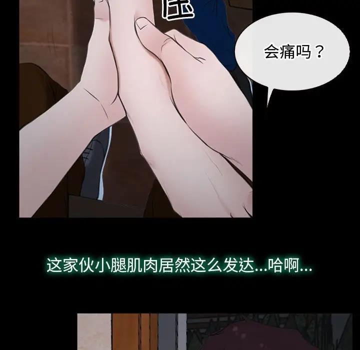 53P - 寻找初恋