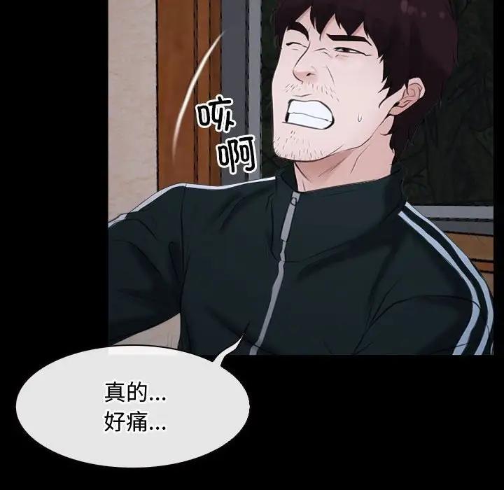 54P - 寻找初恋