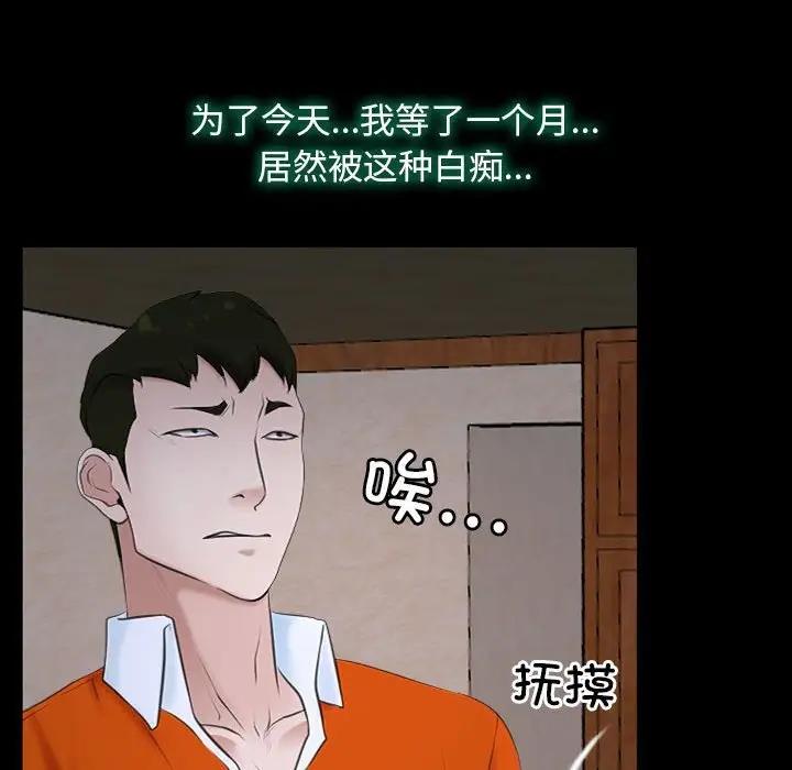 55P - 寻找初恋