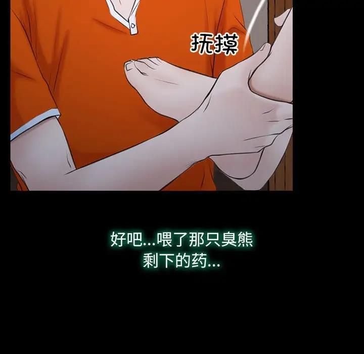 56P - 寻找初恋