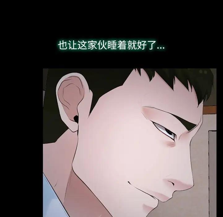 57P - 寻找初恋