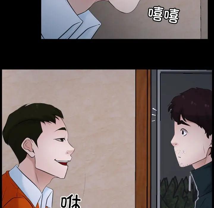 58P - 寻找初恋
