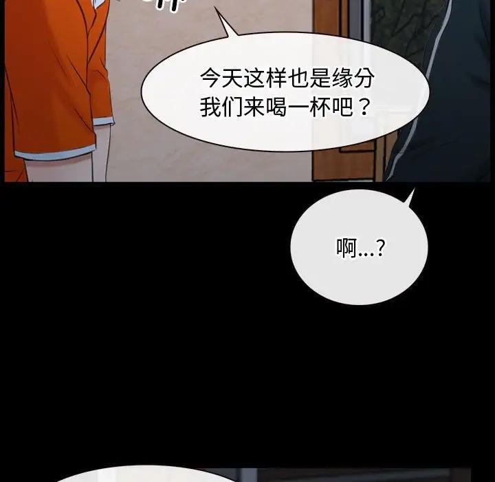 59P - 寻找初恋