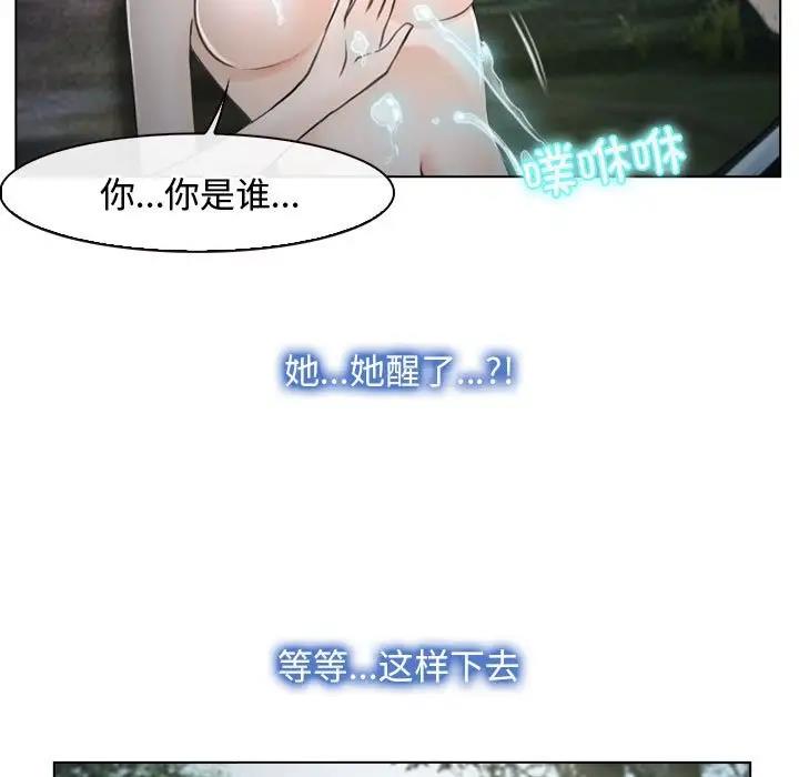 5P - 寻找初恋