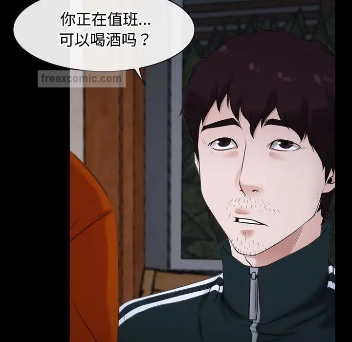 60P - 寻找初恋