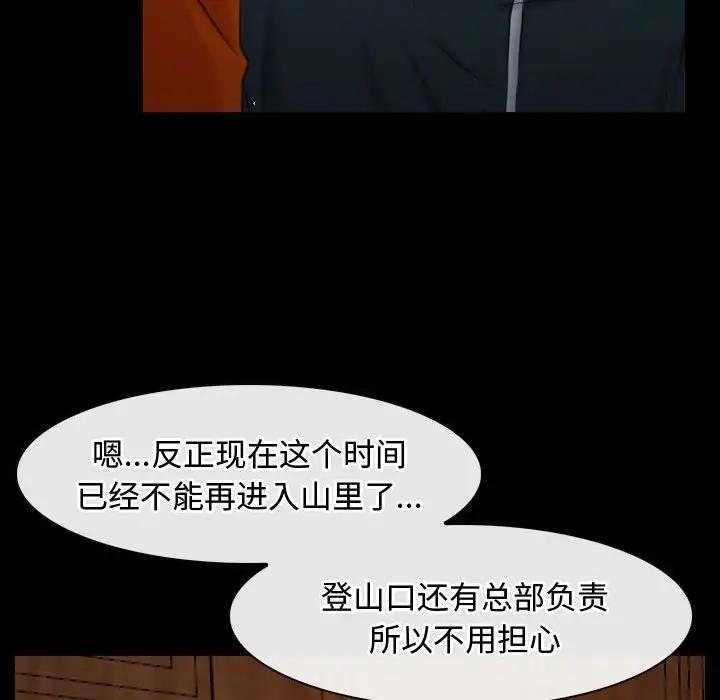 61P - 寻找初恋