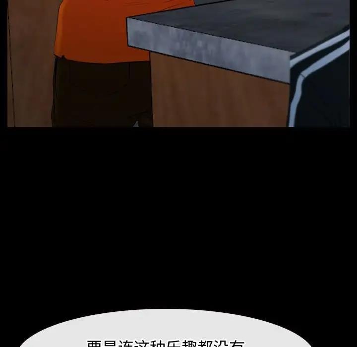 63P - 寻找初恋