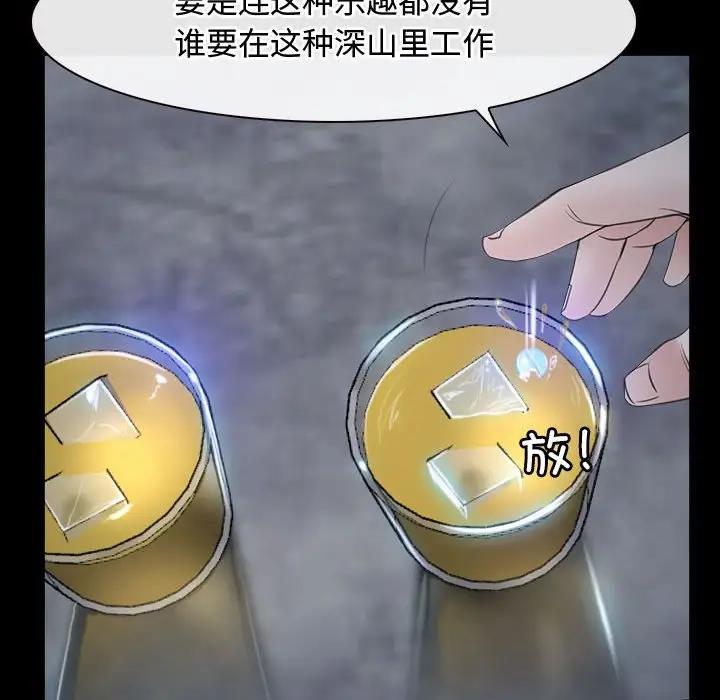 64P - 寻找初恋