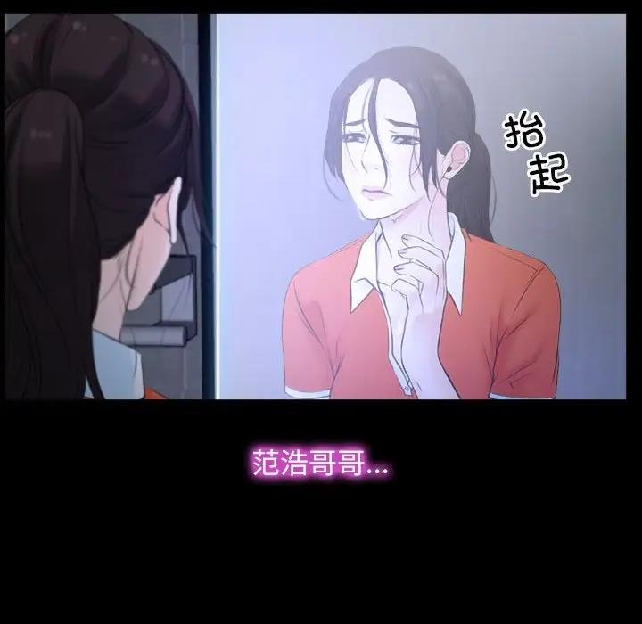 70P - 寻找初恋