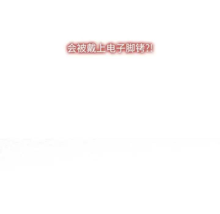 7P - 寻找初恋