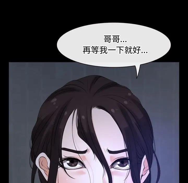 71P - 寻找初恋