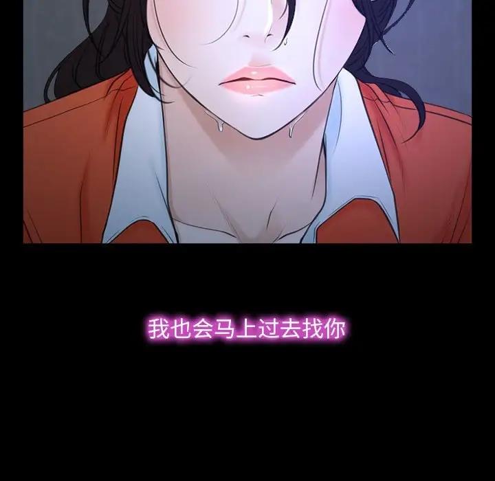 72P - 寻找初恋