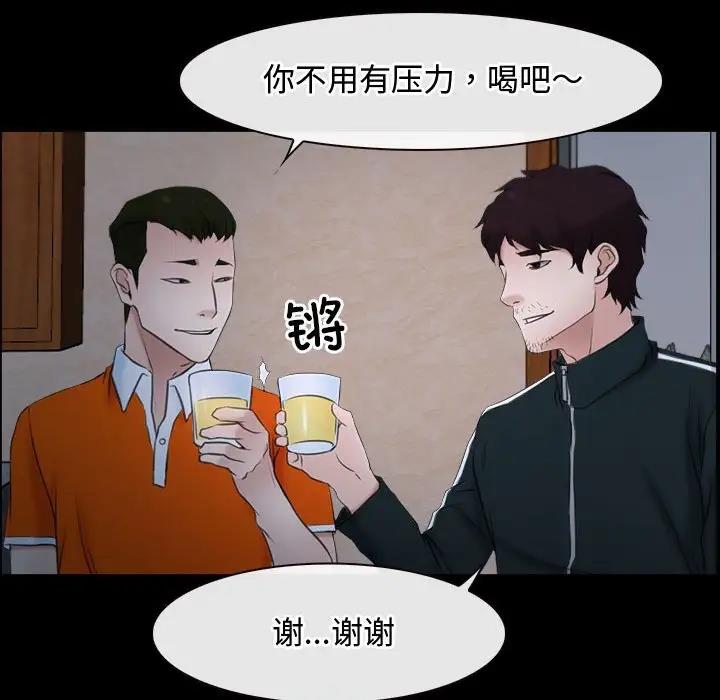 74P - 寻找初恋