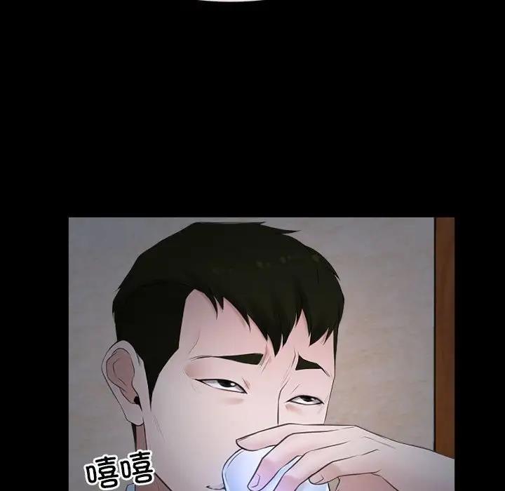 75P - 寻找初恋