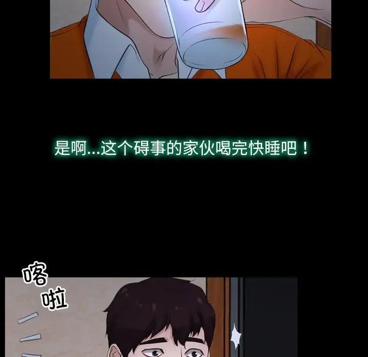 76P - 寻找初恋