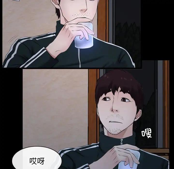 77P - 寻找初恋