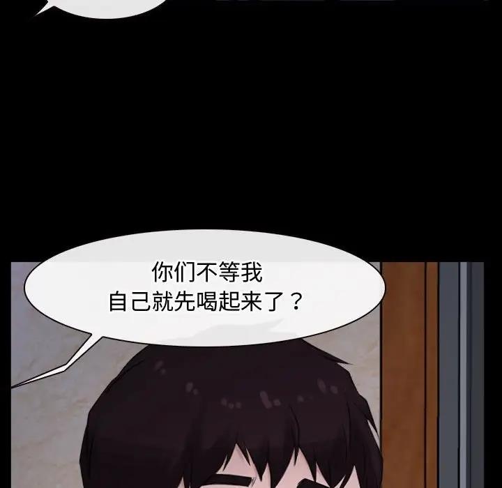 78P - 寻找初恋